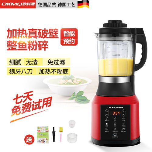 歐科漫家用破壁機(jī) 從豆?jié){到輔食，一鍵開(kāi)啟營(yíng)養(yǎng)生活新體驗(yàn)